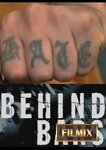 За Решеткой