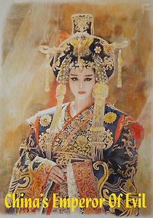 Забытый Император Китая