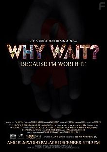 Зачем ждать?