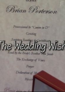 Загадать желание