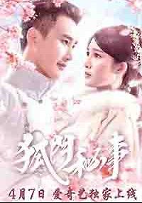 Загадка генов лисы