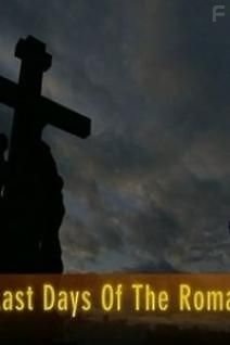 Загадки истории: Семья Романовых