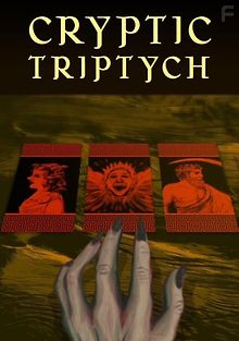 Загадочный триптих