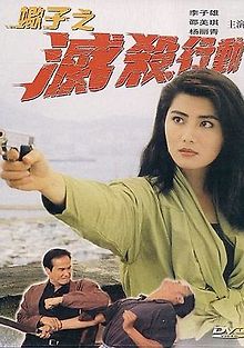 Заказные убийства