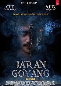 Заклятие Яран Гоян