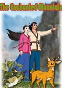 Заколдованная гора