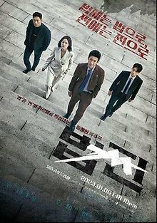 Законные деньги