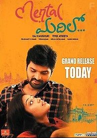 Запасной вариант