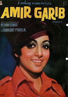 Защитник бедных