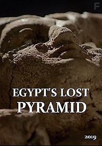 Затерянная пирамида Египта
