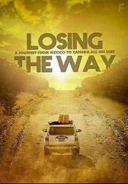 Затерянный путь