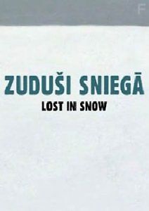 Затерянный в снегах