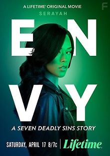 Зависть: история о семи смертных грехах