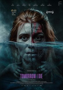 Завтра я умру