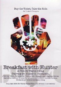 Завтрак с Хантером