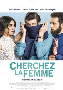 Завуалируй это