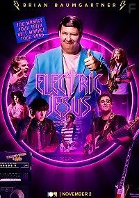 Зажигательный Иисус