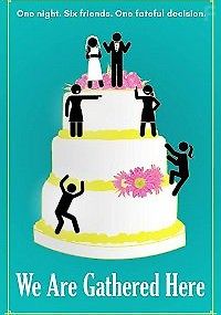 Здесь мы собрались