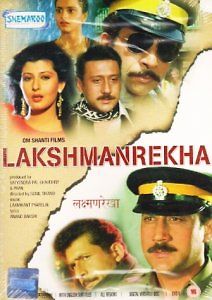 Здесь правлю я