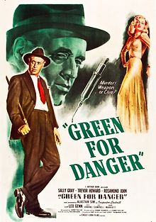 Зеленый значит опасность