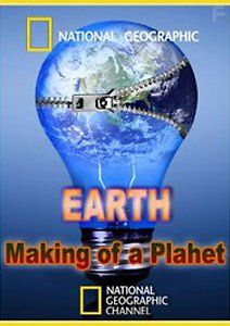 Земля. Биография планеты