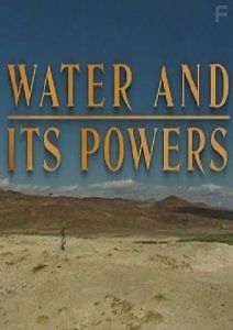 Земля и ее святыни. Сила воды