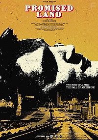 Земля обетованна