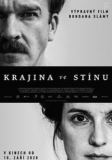 Земля в тени