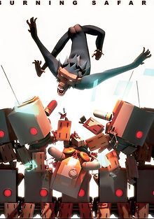 Жаркое сафари