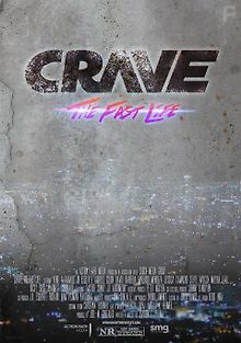 Жажда прожигать жизнь