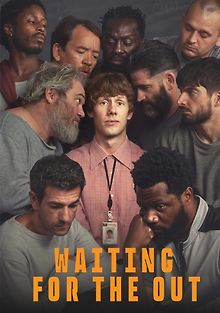 Ждущий выхода