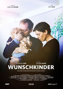 Желанные дети