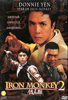 Железная обезьяна 2