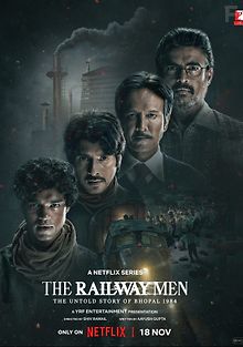 Железнодорожники: Нерассказанная история Бхопальской катастрофы 1984 года