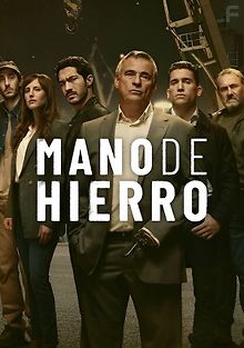 Железное царство