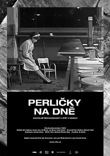 Жемчужинки на дне