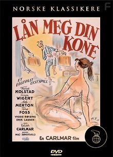 Женатый холостяк