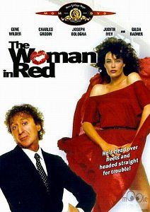 Женщина в красном