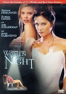 Женщины ночи