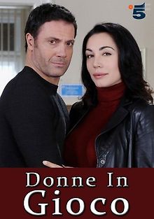 Женщины в игре