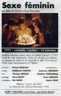 Женский пол