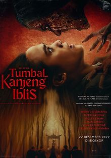 Жертва дьявола