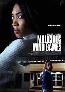 Жестокие игры разума