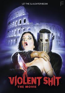 Жестокое дерьмо