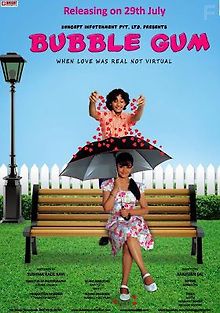 Жевательная резинка