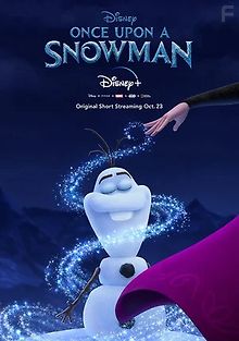 Жил-был снеговик