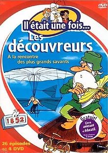 Жили-были первооткрыватели