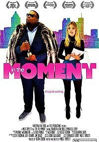 Жить одним днём