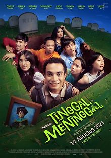 Жить - отжить