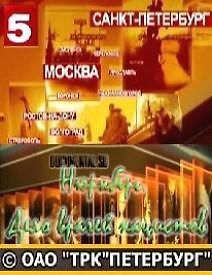 Живая история. «Нюрнберг. Дело врачей нацистов»